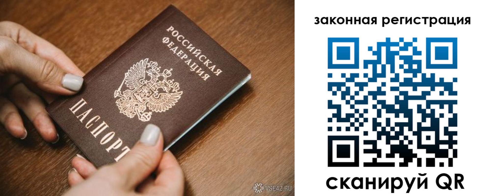 пропишу в квартире в Хилке